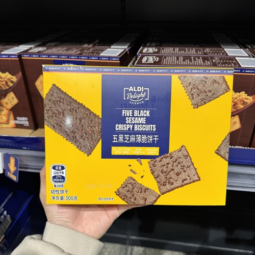 奥乐齐ALDI 五黑芝麻薄脆饼干300g下午茶点心脆饼干 超市零食代购