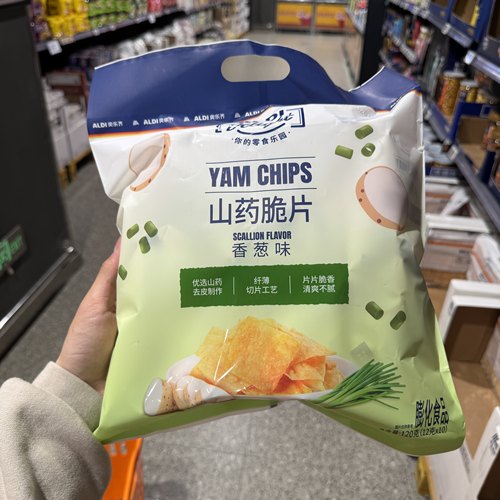 奥乐齐ALDI山药脆片12g*10包香葱味/番茄味 追剧休闲小零食