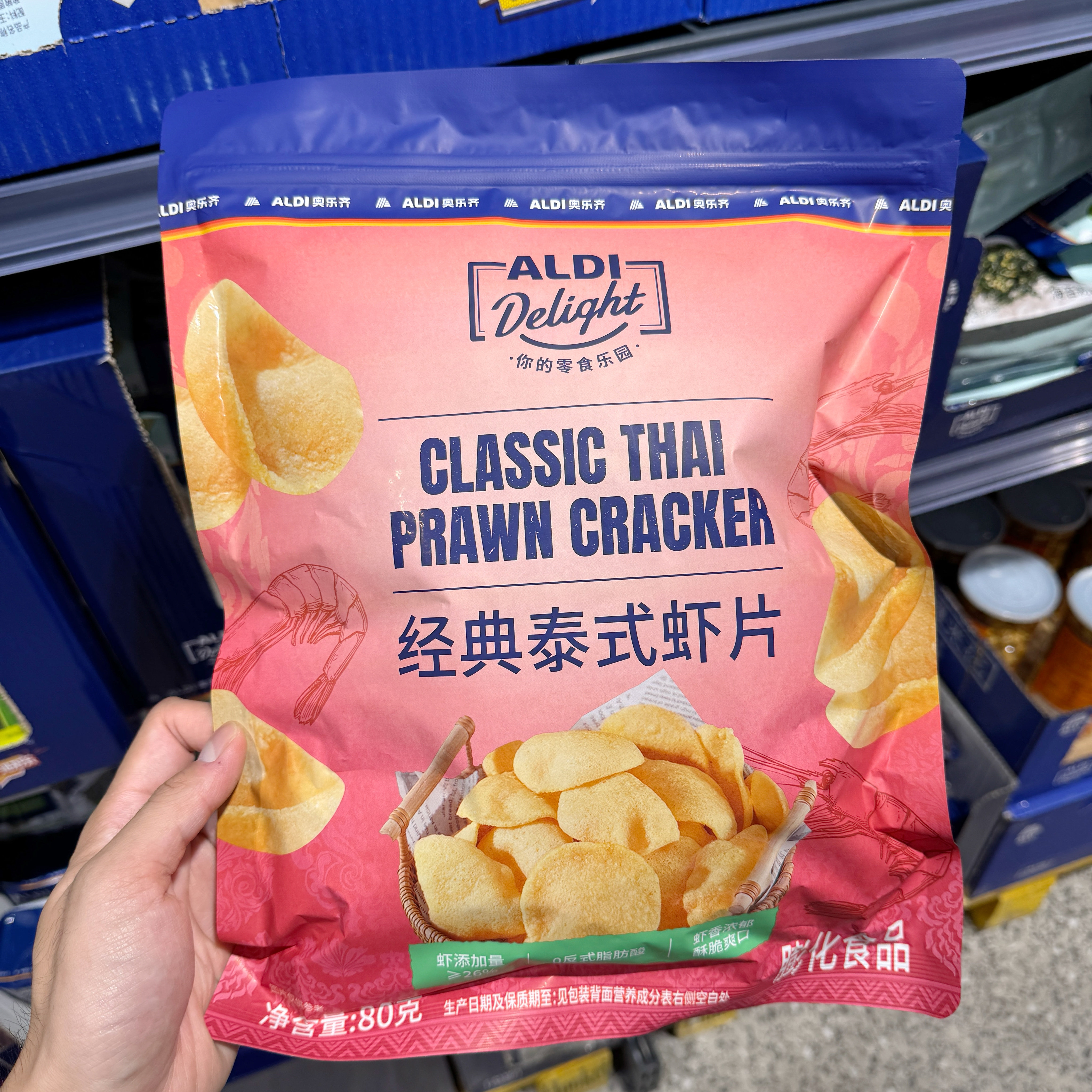 奥乐齐ALDI 经典泰式虾片80g 酥脆鲜香解馋 超市零食代购