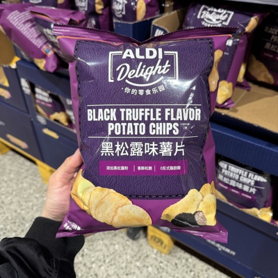 奥乐齐ALDI 原切黑松露薯片培根味土豆片休闲追剧零食超市代购