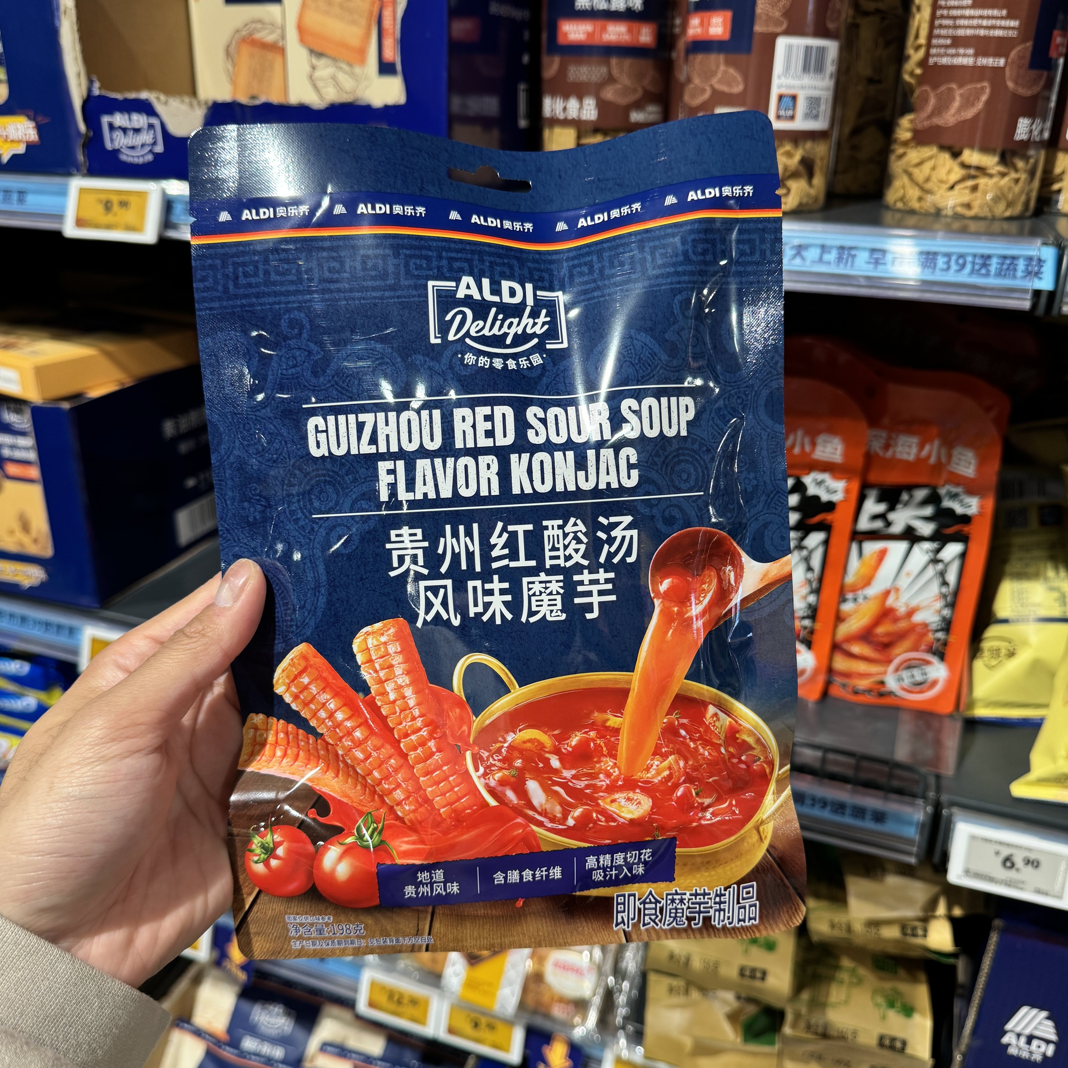 新品推荐 奥乐齐ALDI 贵州红酸汤风味魔芋198g 酸辣爽口 零食代购