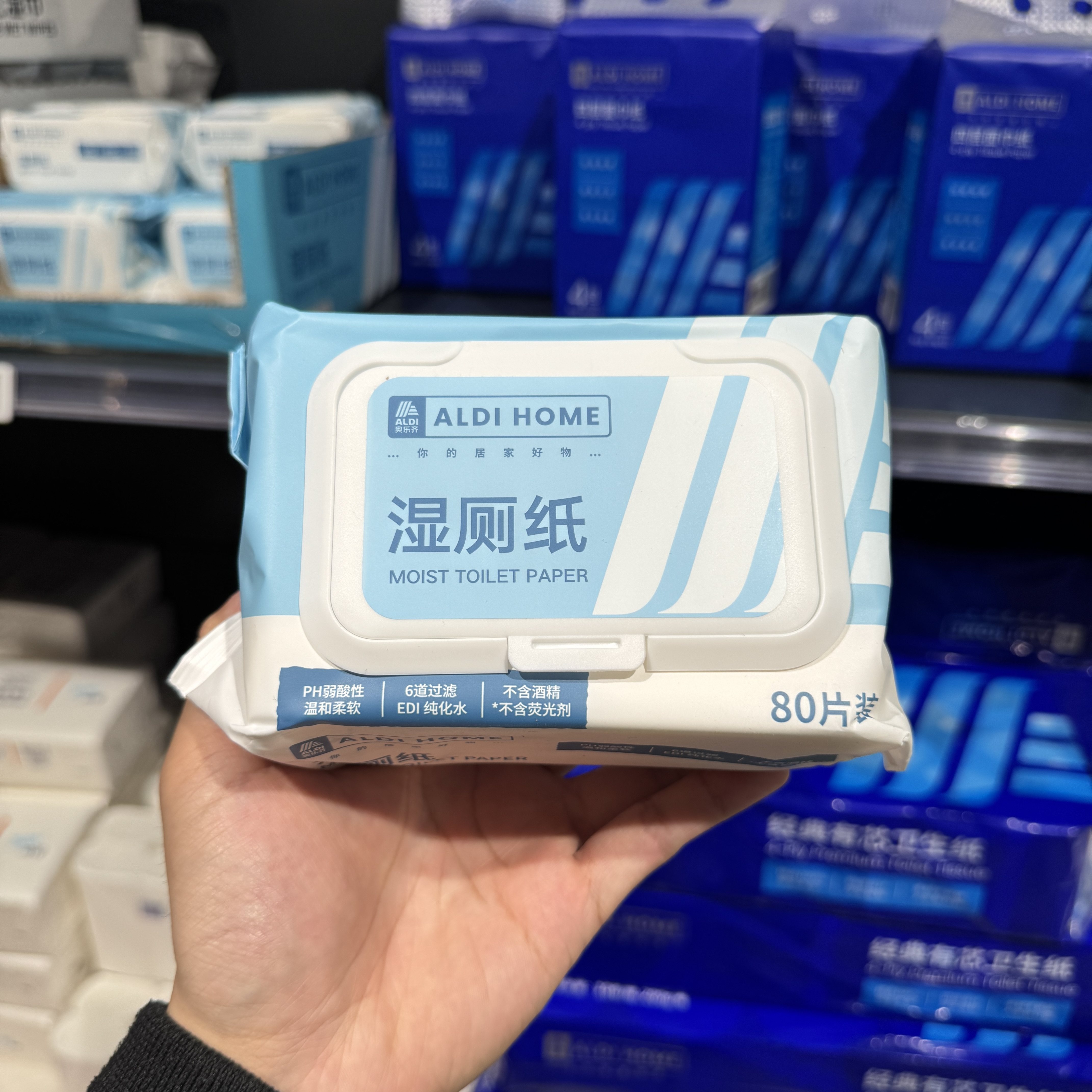 奥乐齐ALDI 湿厕纸80片装EDI纯化水不含酒精0荧光剂国内超市代购