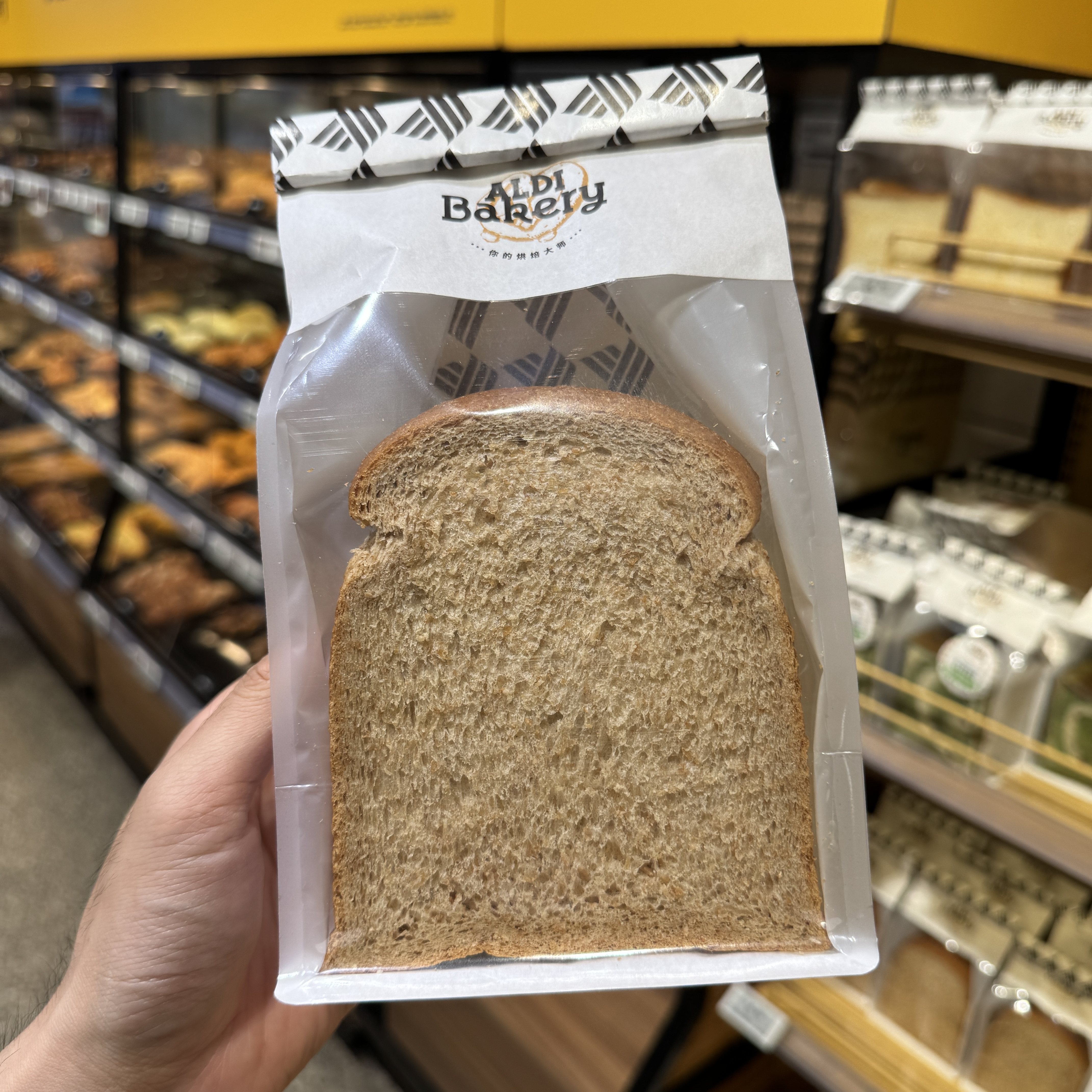 奥乐齐ALDI 高纤全麦吐司面包 250g 5天保质期 超市零食代购