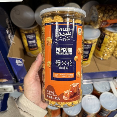 奥乐齐ALDI爆米花180g原味焦糖味大桶装香甜酥脆超市代购