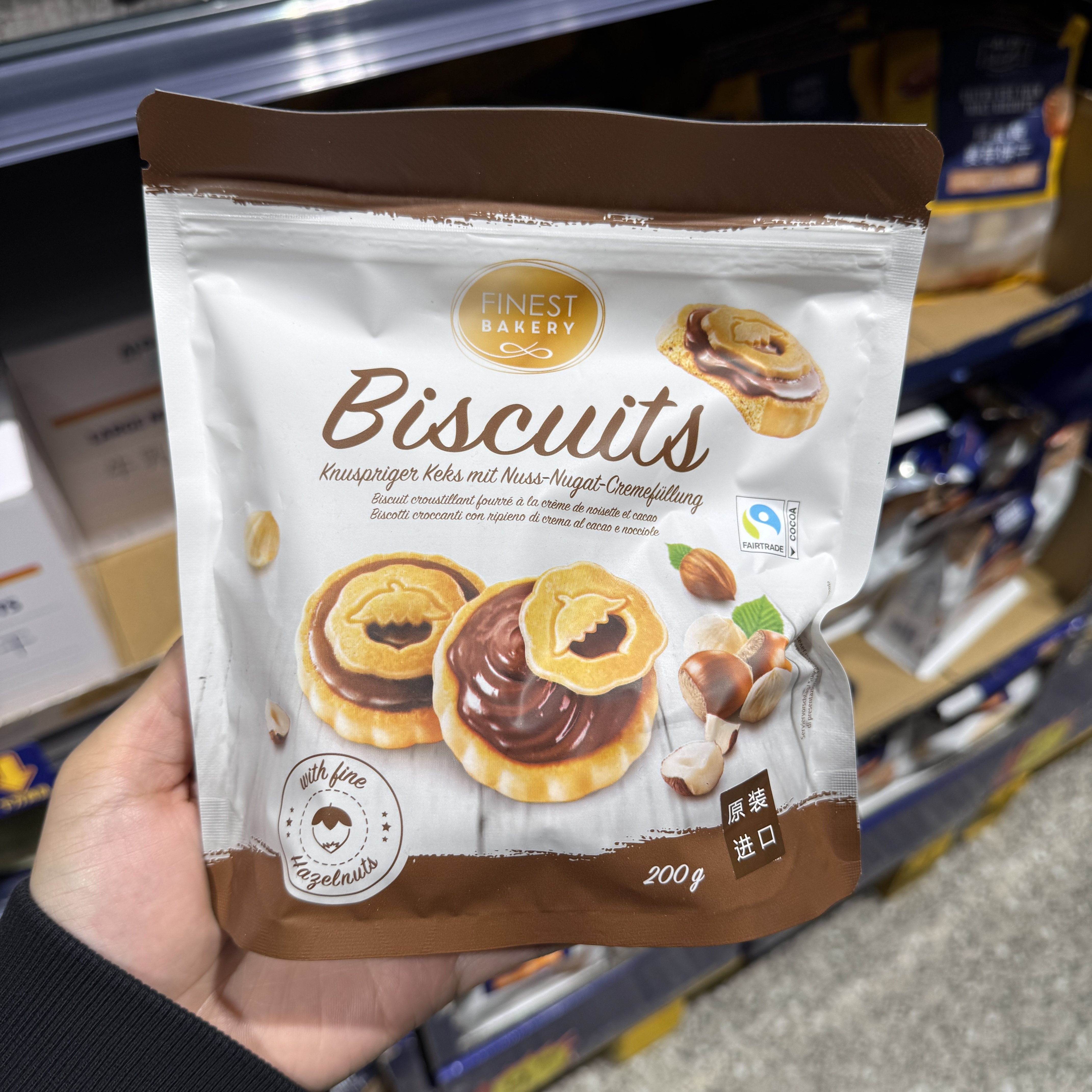 奥乐齐ALDI Finest Bakery榛子巧克力味饼干200g荷兰进口国内代购