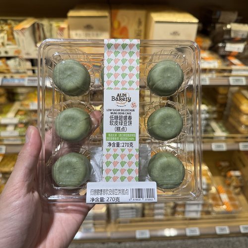 奥乐齐ALDI 低糖碧螺春软皮绿豆饼 270g 7天保质期 超市零食代购