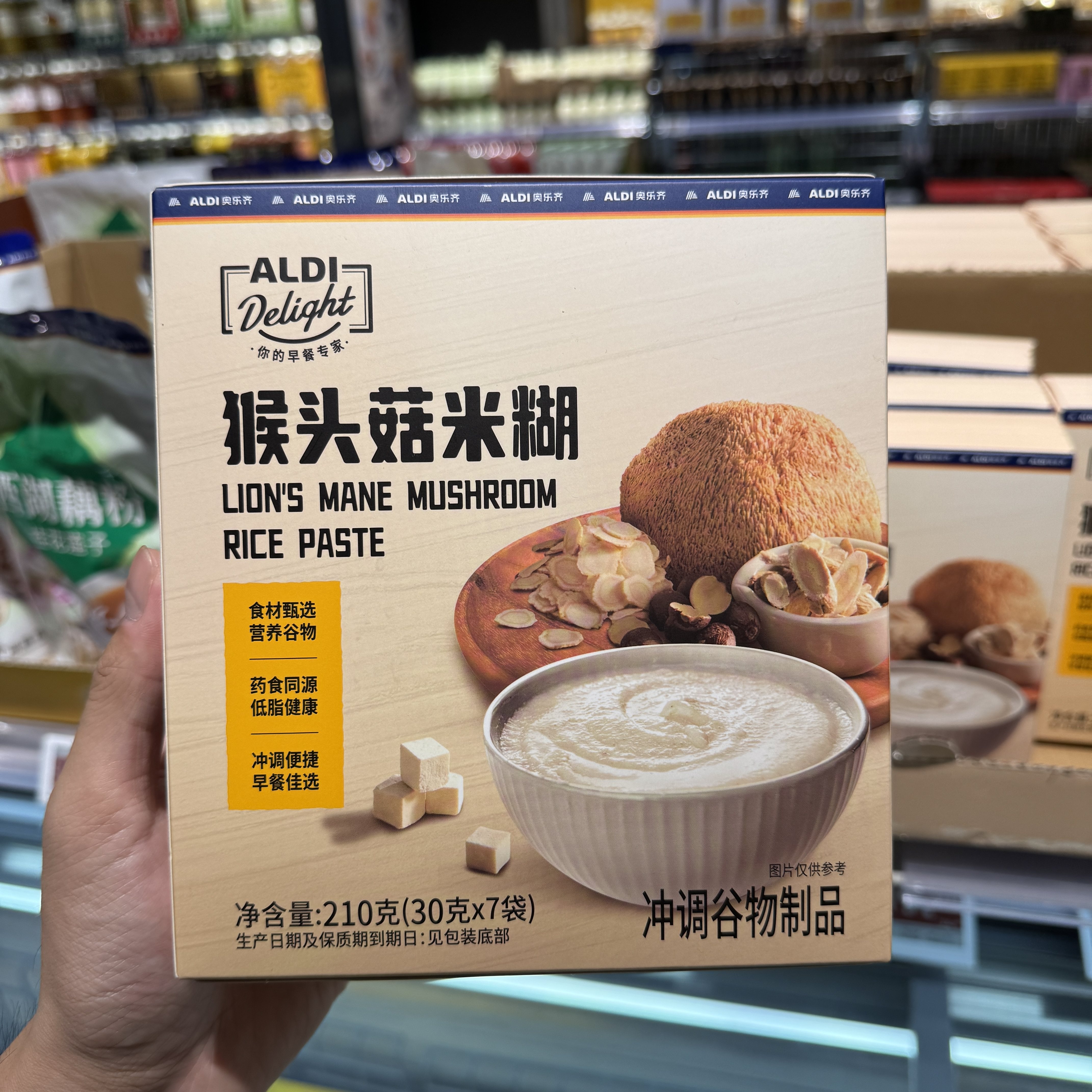 奥乐齐ALDI 猴头菇米糊30g*7袋 冲调谷物低脂营养早餐点心下午茶