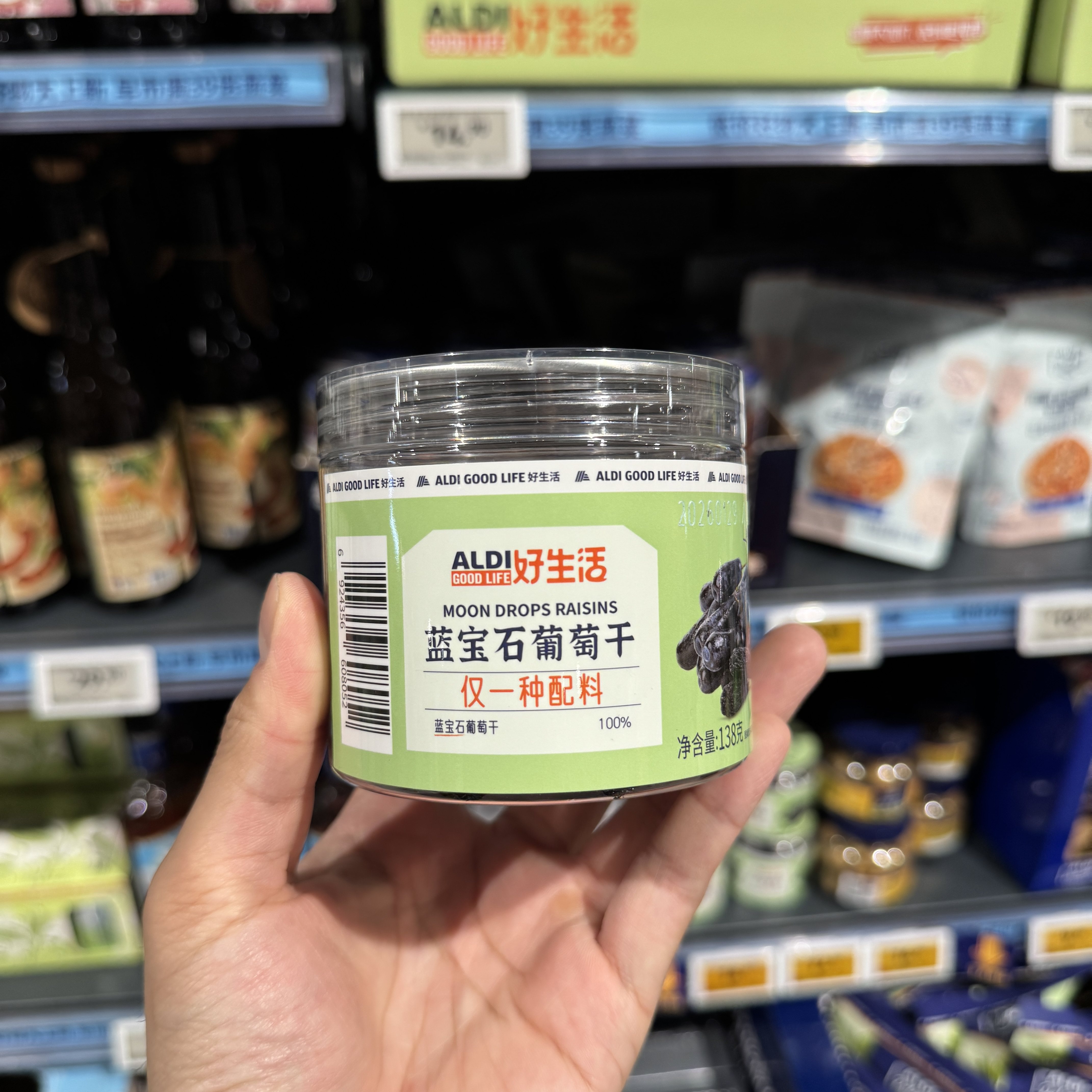奥乐齐ALDI代购好生活蓝宝石葡萄干138g配料纯净儿童健康零食果干