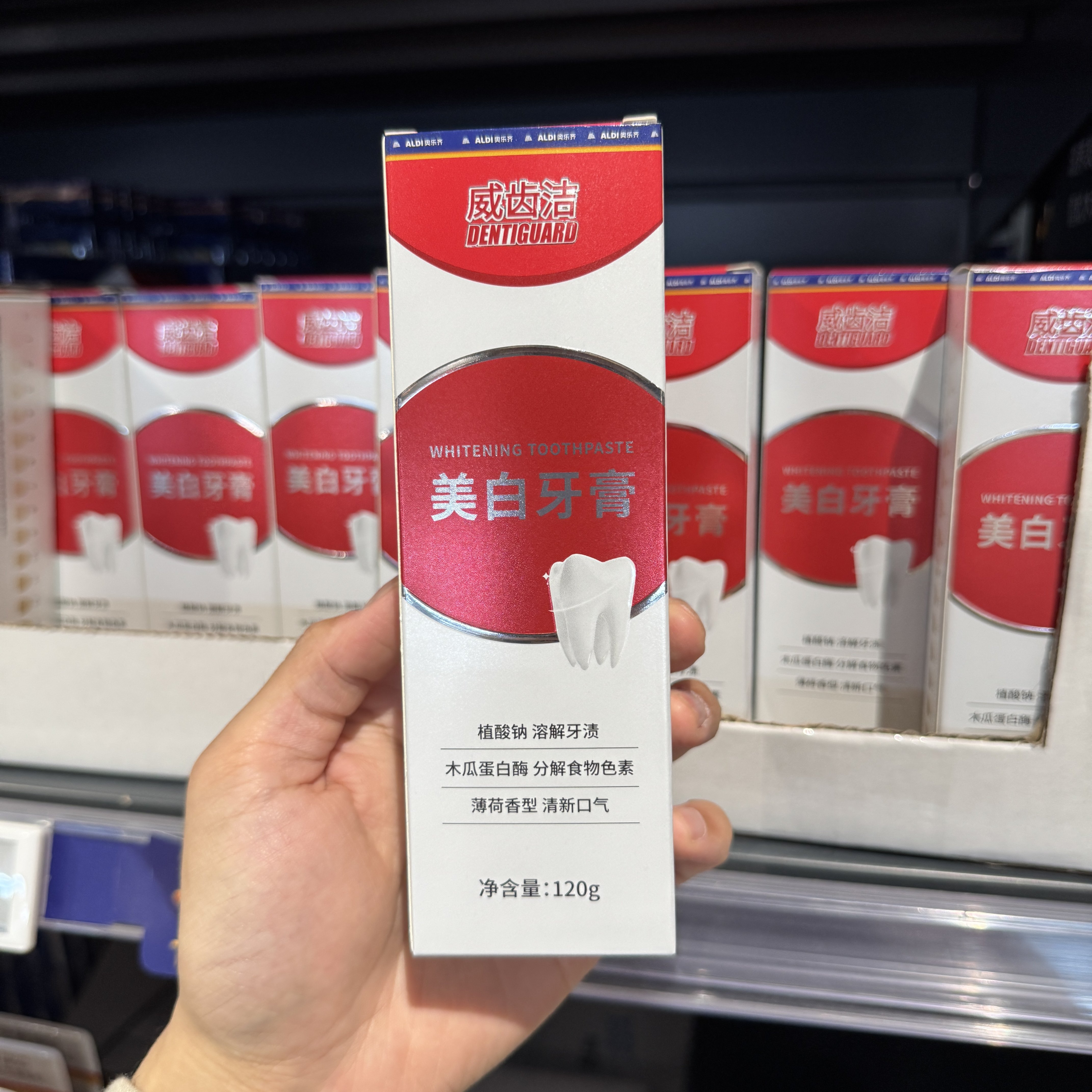 奥乐齐ALDI威齿洁美白牙膏120g清新口气深清洁去牙渍暗黄超市代购