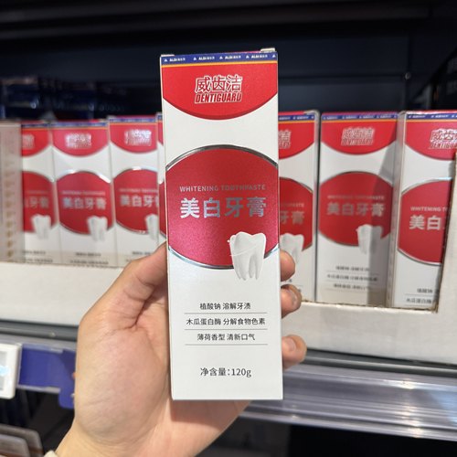 奥乐齐ALDI威齿洁美白牙膏120g清新口气深清洁去牙渍暗黄超市代购