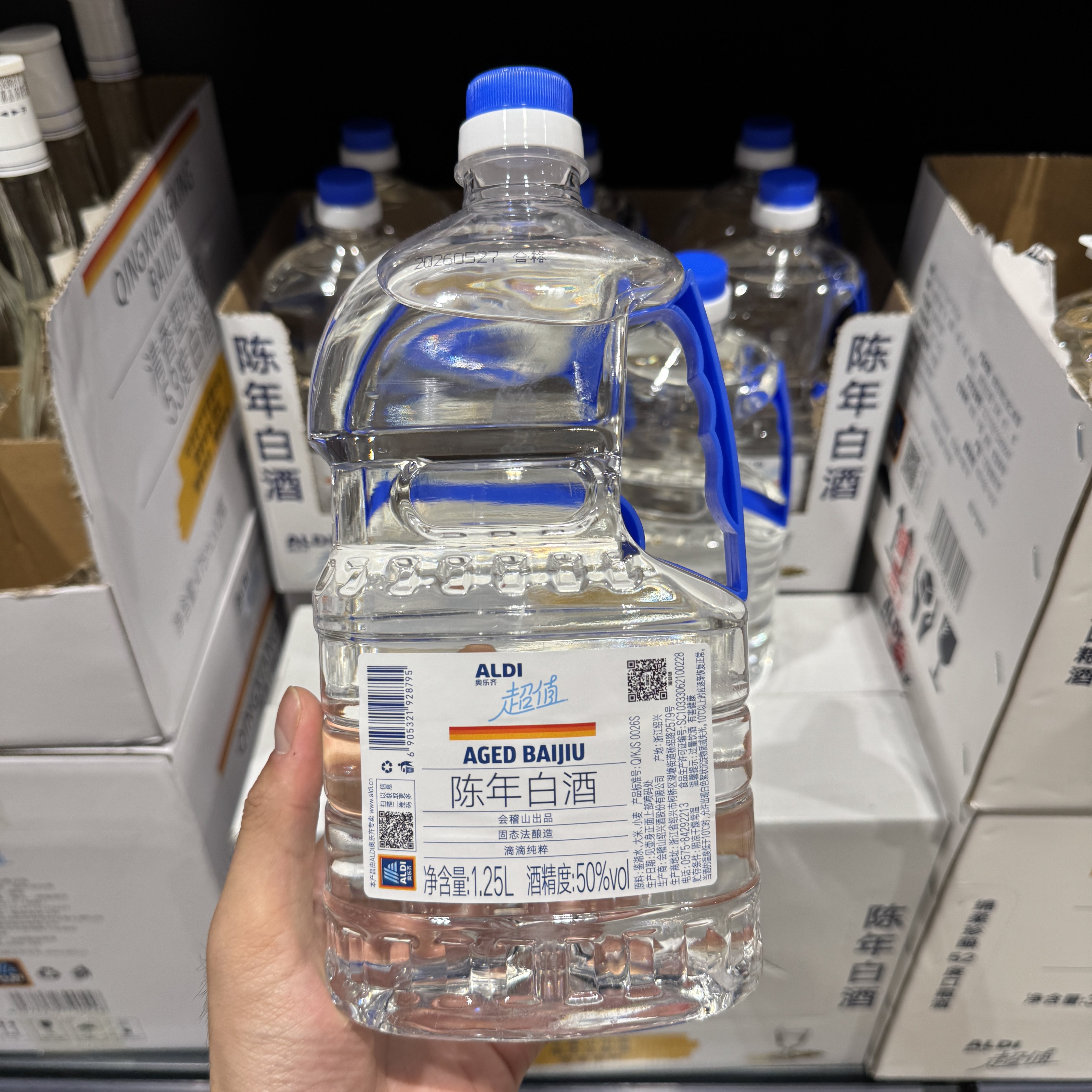 奥乐齐ALDI 超值系列 陈年白酒50度 1.25L 高度白酒烧酒 超市代购