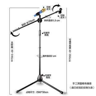 源厂无线电容麦克风话筒支架舞台演出专业落地立式 防震金xE属三角