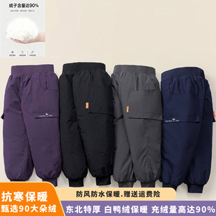 儿童羽绒裤工装抗寒防风防水加绒特厚保暖裤男童登山滑雪裤子冬季