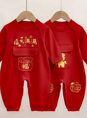 新生婴儿连体衣长袖中国风拜年服红色儿满月百天哈衣宝宝新年衣服