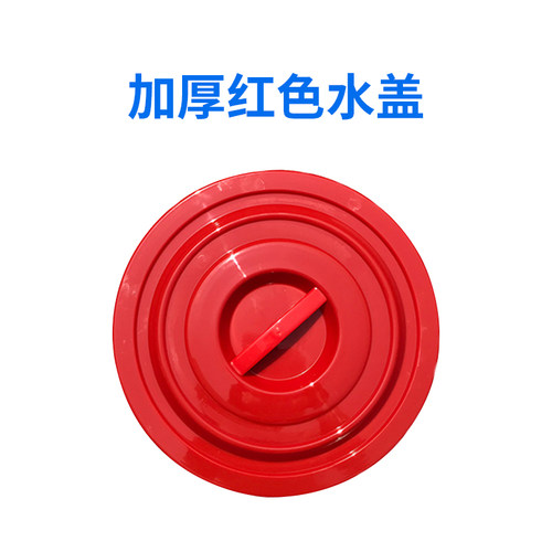 塑料桶盖子加厚大号家用储水用塑料圆桶装米腌菜发酵胶桶特大容量