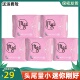 竹音有语卫生巾日用夜用迷你巾180mm超薄干爽防漏透气正品 姨妈巾