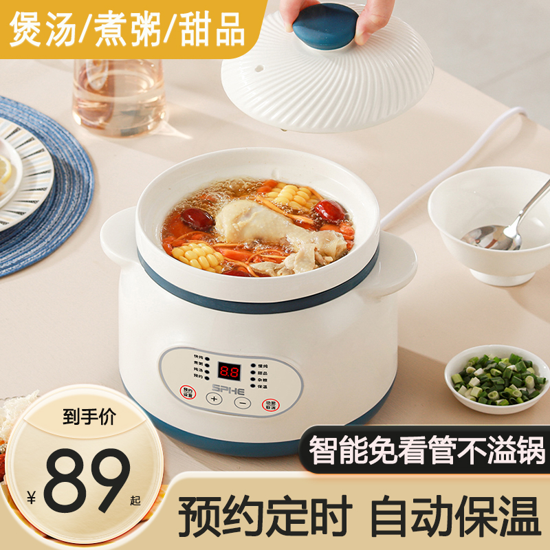 电炖锅家用陶瓷快炖煲汤锅陶瓷