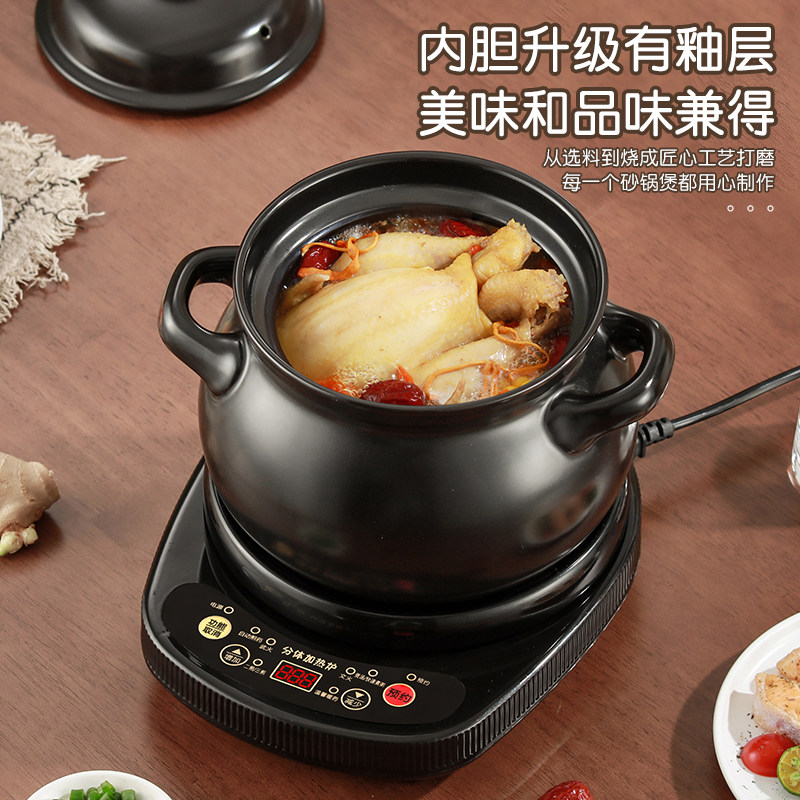 全自动电砂锅煲汤锅汤煲用插电炖锅陶瓷沙锅炖汤锅煮粥熬粥分体