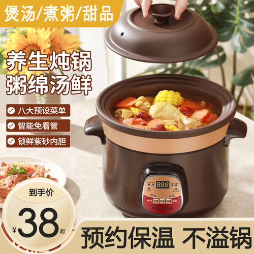 电炖锅煲汤家用陶瓷紫砂锅