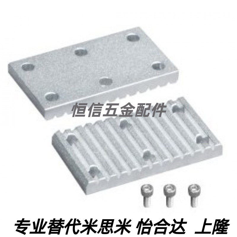 米思米型 怡合达同步带金属于压块压板 ECY51-S3M/5M/8M-250 定制