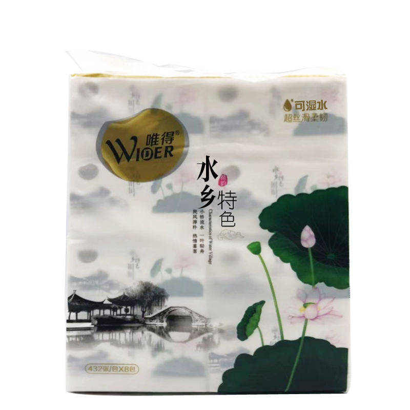 唯得水乡特色432张抽纸1提8包4层加厚M码面巾婴儿家用餐巾纸包邮