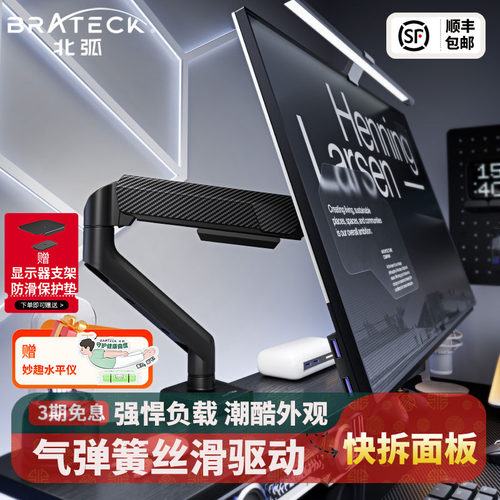 气弹簧 顺滑 可调节压力