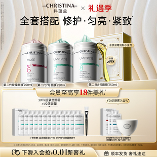 抗皱舒缓救急护肤套装 科蕴兰玫瑰678面膜 礼盒 礼遇季