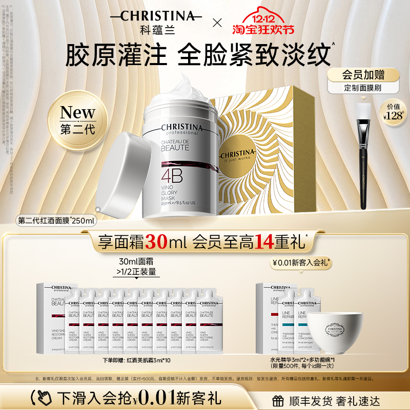 奢美院线奢护品牌