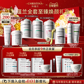 科蕴兰6784B璀璨4号璀璨5号面膜眼膜套组涂抹式 修护抗皱紧致组合