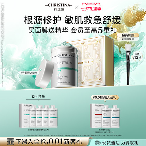 奢美院线护肤品牌
