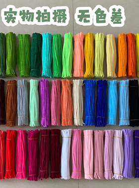 彩色佰宁扭扭棒批发1000根特密手工diy花束材料毛根高密度妞妞棒