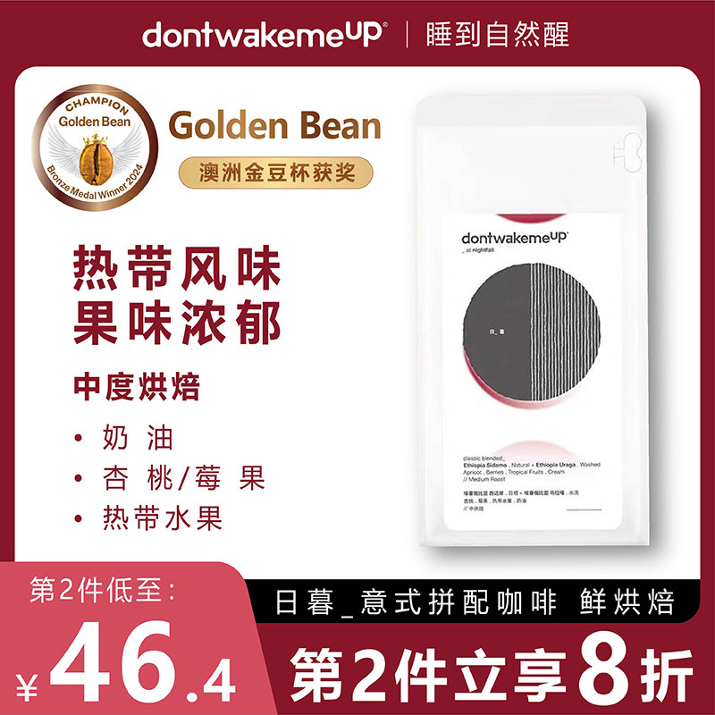 清新果香口感柔和水果香气上扬