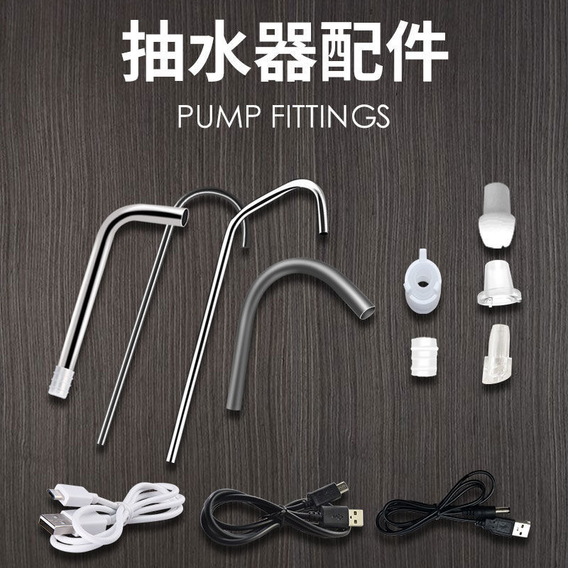 桶装水抽水器通用配件304不锈钢出水管食品级硅胶防水密封圈专用