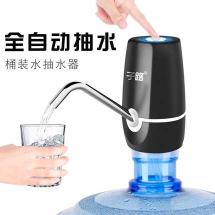 抽水神器桶装水抽水器充电饮水机水泵家用电动压水器自动出水吸水