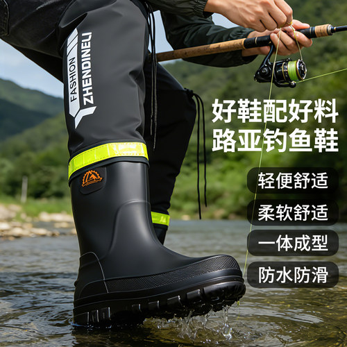 特大码男捕鱼插秧涉水防滑雨鞋厚底软底过膝钓鱼高筒耐磨水鞋雨靴