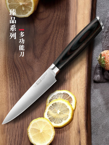 四夕郎家用水果刀便携多功能刀商用不锈钢削皮刀厨房辅食瓜果刀具
