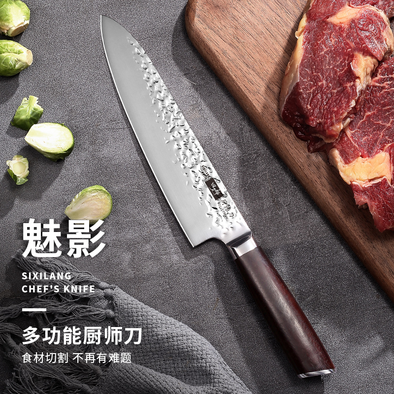 四夕郎西餐刀日式牛刀西式厨师刀料理刀主厨刀商用水果刀菜刀刀具
