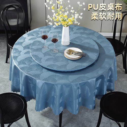 圆桌布结婚PU皮新中式防水防油