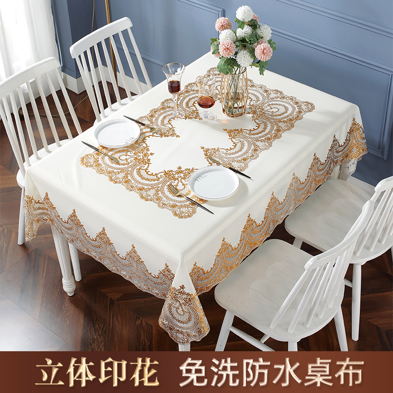 塑料桌布防水防烫防油免洗台布PVC餐桌垫欧式长方形茶几网红桌布