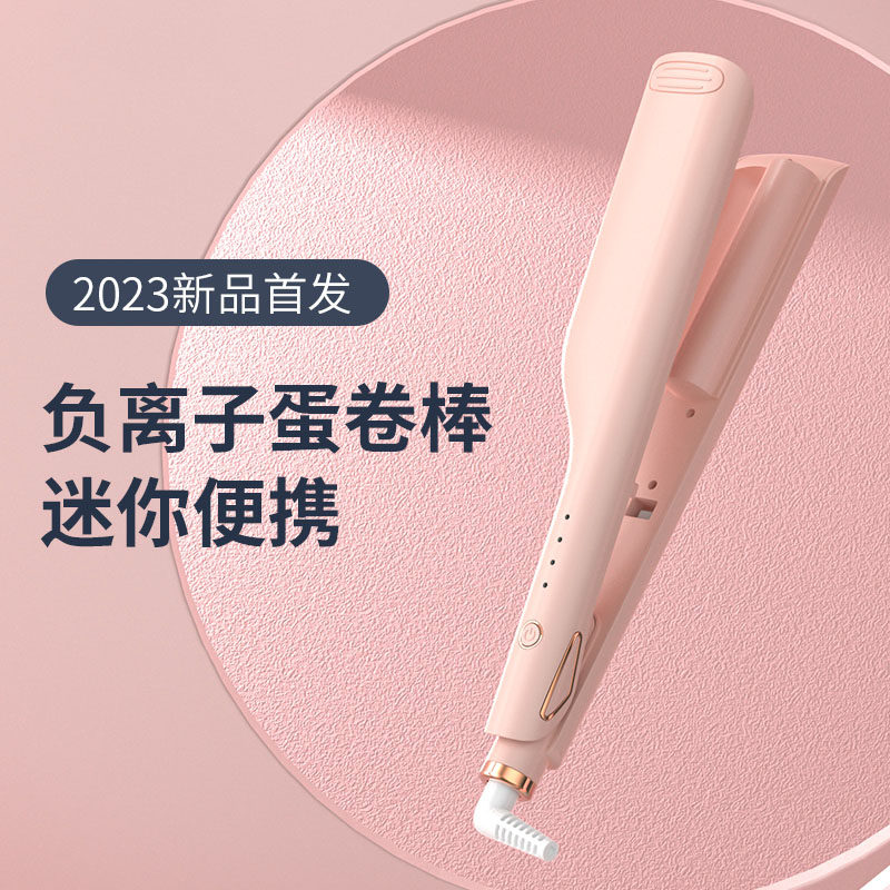 Arbf蛋蛋卷头卷发棒25mm小卷羊毛卷蓬松短发宿舍用蛋卷棒波波头糕