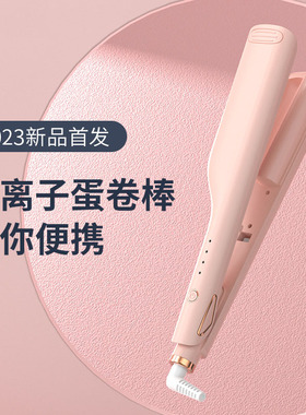 Arbf蛋蛋卷头卷发棒25mm小卷羊毛卷蓬松短发宿舍用蛋卷棒波波头糕