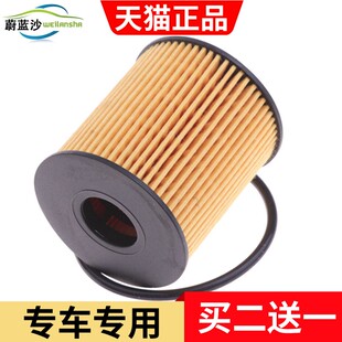 508 C3XR 1.6 适配 3008 新爱丽舍 机油滤芯滤清器格 标致301