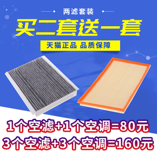 奔驰 V级 2.0T 空气滤芯空调滤清器格 新威霆 20款 适配 V260