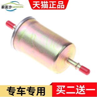 X25 适配北京汽车E系列 绅宝D20 E150 X35汽油滤芯滤清器格 E130