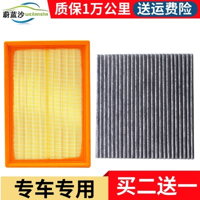 适配长城哈弗H6大狗H2S初恋VV5神兽F5猛龙F7空气滤芯空调滤清器格