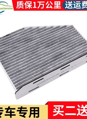 适配 一汽骏派A70骏派D80奔腾B30/B30EV森雅R9空调滤芯滤清器格