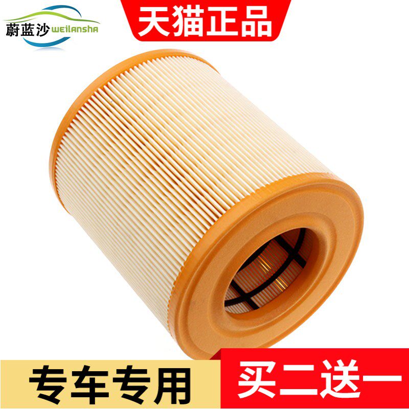 05-11奥迪a6l配件空气滤清器