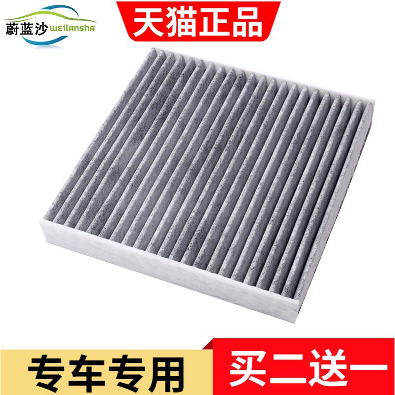 中华空调滤芯v3h220h230