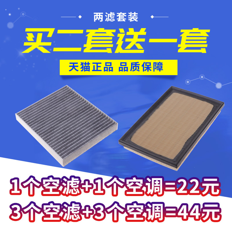 适配丰田CHR奕泽八代凯美瑞混动雷克萨斯ES300h空气空调滤芯格