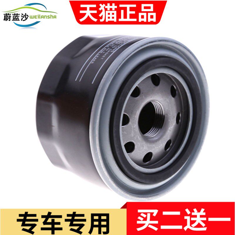 适配长安CS35 CS55 CS75 CX70 逸动致尚凌轩1.5T机油滤芯滤清器格